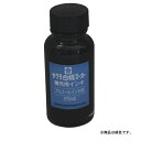 【まとめ買い10個セット品】 サクラクレパス ホワイトボードマーカー ツイン HWBK#29 1個【ECJ】
