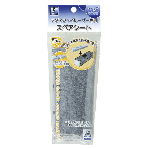 ڤޤȤ㤤10ĥåʡ ޥå ޥͥåȥ졼 MMRE-R5 5ECJ