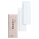 マルアイ 式辞用紙 シシ-5 1セット【ECJ】