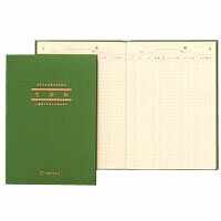 日本ノート（アピカ） 簡易帳簿（青色申告用） アオ2 (AO2) 1冊【ECJ】 1