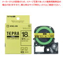 【まとめ買い10個セット品】 キングジム 「テプラ」PRO SRシリーズ専用テープカートリッジ SK18Y イエロー 黒文字 1巻5m【ECJ】