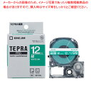 キングジム 「テプラ」PRO SRシリーズ専用テープカートリッジ SD12G 緑 白文字 1巻8m【ECJ】