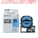 【まとめ買い10個セット品】 キングジム 「テプラ」PRO SRシリーズ専用テープカートリッジ SC18B 青 黒文字 1巻8m【ECJ】