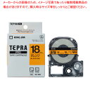 【まとめ買い10個セット品】 キングジム 「テプラ」PRO SRシリーズ専用テープカートリッジ SC18D オレンジ 黒文字 1巻8m【ECJ】