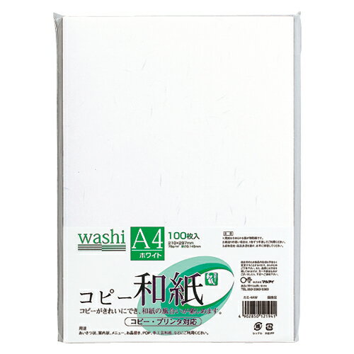 【まとめ買い10個セット品】 マルアイ コピー和紙 カミ-4AW ホワイト 100枚【ECJ】