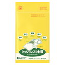 マルアイ セーフパック SP-P120 1枚【ECJ】