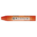 商品の仕様●直径11mmの極太軸で面塗りも楽々。●日本製。なめらか、鮮やか、折れにくい。直径11mm極太色軸。●vol.49カタログ掲載：P471※商品画像はイメージです。複数掲載写真も、商品は単品販売です。予めご了承下さい。※商品の外観写真は、製造時期により、実物とは細部が異なる場合がございます。予めご了承下さい。※色違い、寸法違いなども商品画像には含まれている事がございますが、全て別売です。ご購入の際は、必ず商品名及び商品の仕様内容をご確認下さい。※原則弊社では、お客様都合（※色違い、寸法違い、イメージ違い等）での返品交換はお断りしております。ご注文の際は、予めご了承下さい。