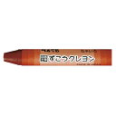 【まとめ買い10個セット品】 ぺんてる ずこうクレヨン PTCG-T08 ちゃいろ 10本【ECJ】