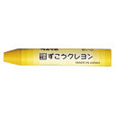 【まとめ買い10個セット品】 ぺんてる ずこうクレヨン PTCG-T12 きいろ 10本【ECJ】