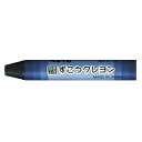 【まとめ買い10個セット品】 ぺんてる ずこうクレヨン PTCG-T24 あいいろ 10本【ECJ】