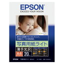 【まとめ買い10個セット品】 エプソン エプソン純正プリンタ用紙 KA420SLU 20枚【ECJ】