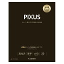 【まとめ買い10個セット品】 キヤノン キヤノン純正プリンタ用紙 PT-201MG20 20枚【ECJ】