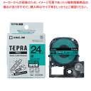 【まとめ買い10個セット品】 キングジム 「テプラ」PRO SRシリーズ専用テープカートリッジ SC24GW 緑 黒文字 1巻8m【ECJ】