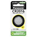 【まとめ買い10個セット品】 パナソニック コイン形リチウム電池 CR2016P 1個【ECJ】