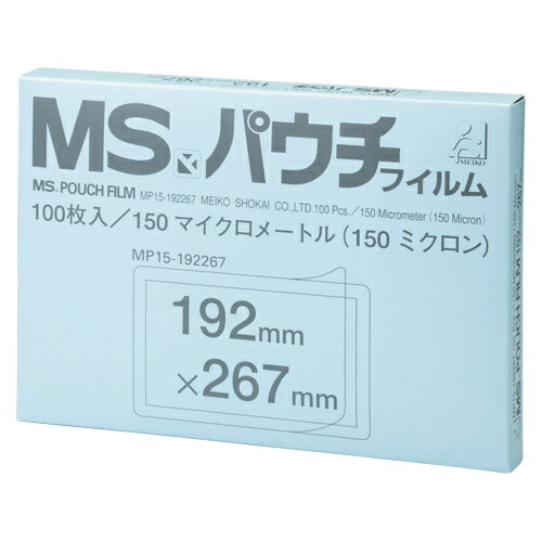 明光商会 MSパウチフィルム MP15-192267 100枚【ECJ】 明光商会 MSパウチフィルム MP15-192267 100枚【ECJ】