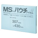 明光商会 MSパウチフィルム MP15-307430 100枚【ECJ】