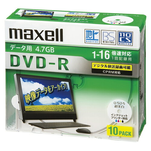 【まとめ買い10個セット品】 maxell PC DATA用 DVD-R DRD47WPD.10S 10枚【ECJ】