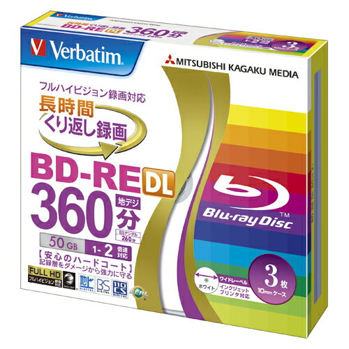 バーベイタムジャパン 録画用 BD-RE DL VBE260NP3V1 3枚【ECJ】