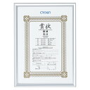 【まとめ買い10個セット品】 クラウン アルミ賞状額 CR-GA43A-AL 1枚【ECJ】