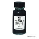 【まとめ買い10個セット品】 サクラクレパス 白板マーカー中字用 HWBKケトン#19 1個【ECJ】