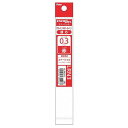 【まとめ買い10個セット品】 ぺんてる ボールペン替芯 XLRN3-B 1本【ECJ】