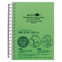 リヒトラブ AQUA DROPs ツイストノート N-1665-6 黄緑 1冊【ECJ】