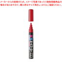 レイメイ藤井 蛍光ボードマーカー LBM252R 1本【ECJ】