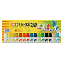 【まとめ買い10個セット品】 サクラクレパス マット水彩 MWM15PE 1セット【ECJ】