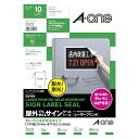 エーワン 屋外でも使えるサインラベルシール 31023 ホワイト 10枚【ECJ】