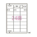 【まとめ買い10個セット品】 ヒサゴ 屋外用ラベル KLPA701S 10枚【ECJ】