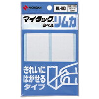 商品の仕様●1P入数(片)：10シート(20片)●ラベルサイズ：縦35×横105mm●材質：基材=上質紙，粘着剤=アクリル系，はく離紙=紙●vol.47カタログ掲載：P359※商品画像はイメージです。複数掲載写真も、商品は単品販売です。予めご了承下さい。※商品の外観写真は、製造時期により、実物とは細部が異なる場合がございます。予めご了承下さい。※色違い、寸法違いなども商品画像には含まれている事がございますが、全て別売です。ご購入の際は、必ず商品名及び商品の仕様内容をご確認下さい。※原則弊社では、お客様都合（※色違い、寸法違い、イメージ違い等）での返品交換はお断りしております。ご注文の際は、予めご了承下さい。▼商品詳細&nbsp;マイタックラベル リムカ 〔きれいにはがせるタイプ〕 ML-R13 ニチバンメーカー取り寄せ商品のため、発送には多少お時間がかかる場合がございます。発送日についてはご注文確定後にメールでお知らせいたします。詳しくはお問い合わせください。→単品・少量でご購入をご希望の場合はコチラ