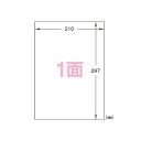 【まとめ買い10個セット品】 ヒサゴ A4タックシール GB860 100枚【ECJ】