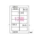 【まとめ買い10個セット品】 ヒサゴ A4タックシール GB861 100枚【ECJ】