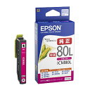 【まとめ買い10個セット品】 エプソン インクジェットカートリッジ ICM80L 1個【ECJ】