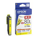【まとめ買い10個セット品】 エプソン インクジェットカートリッジ ICY80L 1個【ECJ】