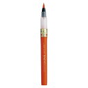 【まとめ買い10個セット品】 呉竹 くれ竹 美文字「完美王」 XO50-070S 1本【ECJ】