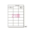 エーワン ラベルシール 28645 500枚【ECJ】
