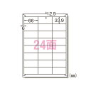 エーワン ラベルシール 28649 500枚【ECJ】