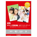【まとめ買い10個セット品】 キヤノン キヤノン純正プリンタ用紙 SD-2012L50 50枚【ECJ】