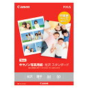 【まとめ買い10個セット品】 キヤノン キヤノン純正プリンタ用紙 SD-201A450 50枚【ECJ】