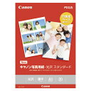 【まとめ買い10個セット品】 キヤノン キヤノン純正プリンタ用紙 SD-201A320 20枚【ECJ】