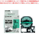 【まとめ買い10個セット品】 キングジム 「テプラ」PRO SRシリーズ専用テープカートリッジ SC9GE 緑 黒文字 1巻8m【ECJ】