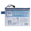 たんぽぽ メッシュケース 100905040 1枚