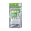 【まとめ買い10個セット品】 エレコム エコUSB2.0延長ケーブル U2C-JE10BK 1本【ECJ】