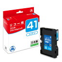 【まとめ買い10個セット品】 ジット(リコー用) インクジェットカートリッジ JIT-R41C 1個【ECJ】