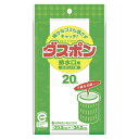 商品の仕様●不織布和紙タイプの水切りゴミ袋。●外寸：縦240×横130×マチ105mm●※商品のパッケージデザインは変更されることがあります。ご了承ください。●vol.49カタログ掲載：P621※商品画像はイメージです。複数掲載写真も、商品は単品販売です。予めご了承下さい。※商品の外観写真は、製造時期により、実物とは細部が異なる場合がございます。予めご了承下さい。※色違い、寸法違いなども商品画像には含まれている事がございますが、全て別売です。ご購入の際は、必ず商品名及び商品の仕様内容をご確認下さい。※原則弊社では、お客様都合（※色違い、寸法違い、イメージ違い等）での返品交換はお断りしております。ご注文の際は、予めご了承下さい。