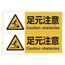 【まとめ買い10個セット品】 ヒサゴ ピタロングステッカー KLS016 1枚【ECJ】