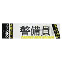 【まとめ買い10個セット品】 ミワックス チェンジアームホルダー蛍光タイプ CHK-SK-KB 1枚【ECJ】