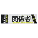 【まとめ買い10個セット品】 ミワックス チェンジアームホルダー蛍光タイプ CHK-SK-KK 1枚【ECJ】