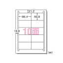 【まとめ買い10個セット品】 エーワン ラベルシール 28940 100枚【ECJ】